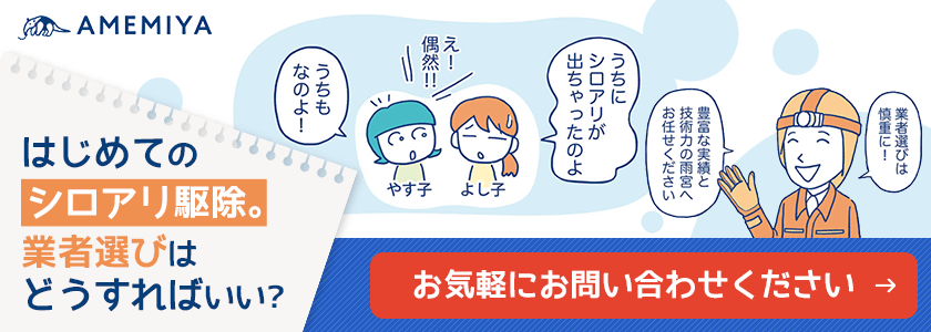 PR3タイトル